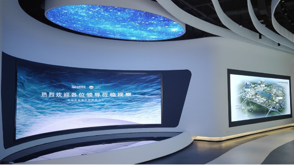 中核新能源科技研發中心弧形高清LED顯示屏項目
