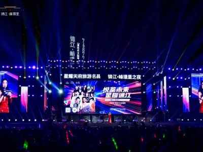 錦江·峰璟里 2023年群星演唱會盛大來襲，成都鷹皇科技戶外演唱會舞臺搭建案例分享